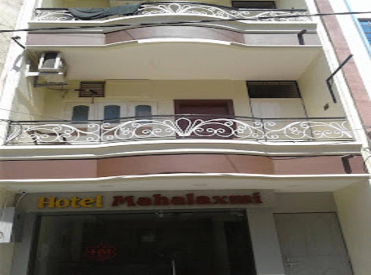 Hotel Mahalaxmi - Ujjain Exterior photo